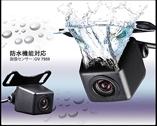 Amazon.co.jp: 12V対応 バックカメラ+4.3インチ12V対応バックモニター